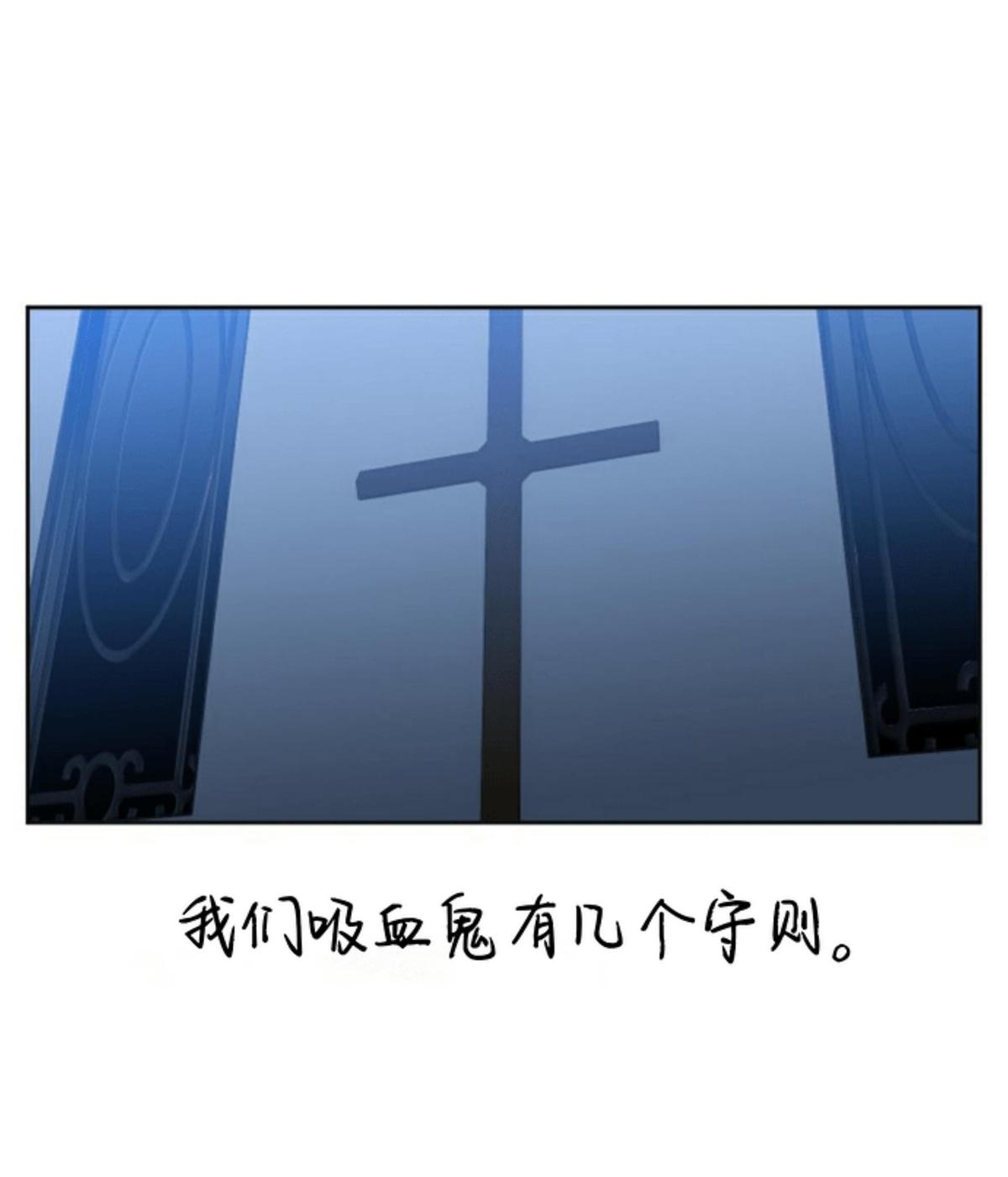 《血缘纽带/blood link》漫画最新章节 第46话 免费下拉式在线观看章节第【10】张图片