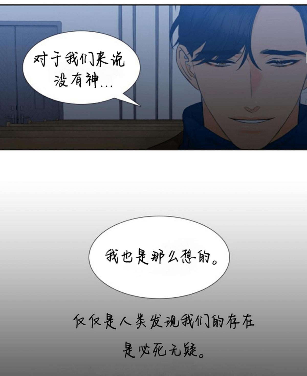 《血缘纽带/blood link》漫画最新章节 第46话 免费下拉式在线观看章节第【16】张图片