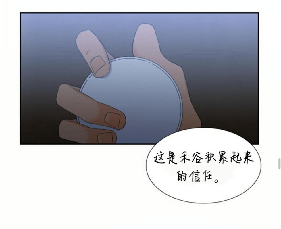 《血缘纽带/blood link》漫画最新章节 第46话 免费下拉式在线观看章节第【25】张图片