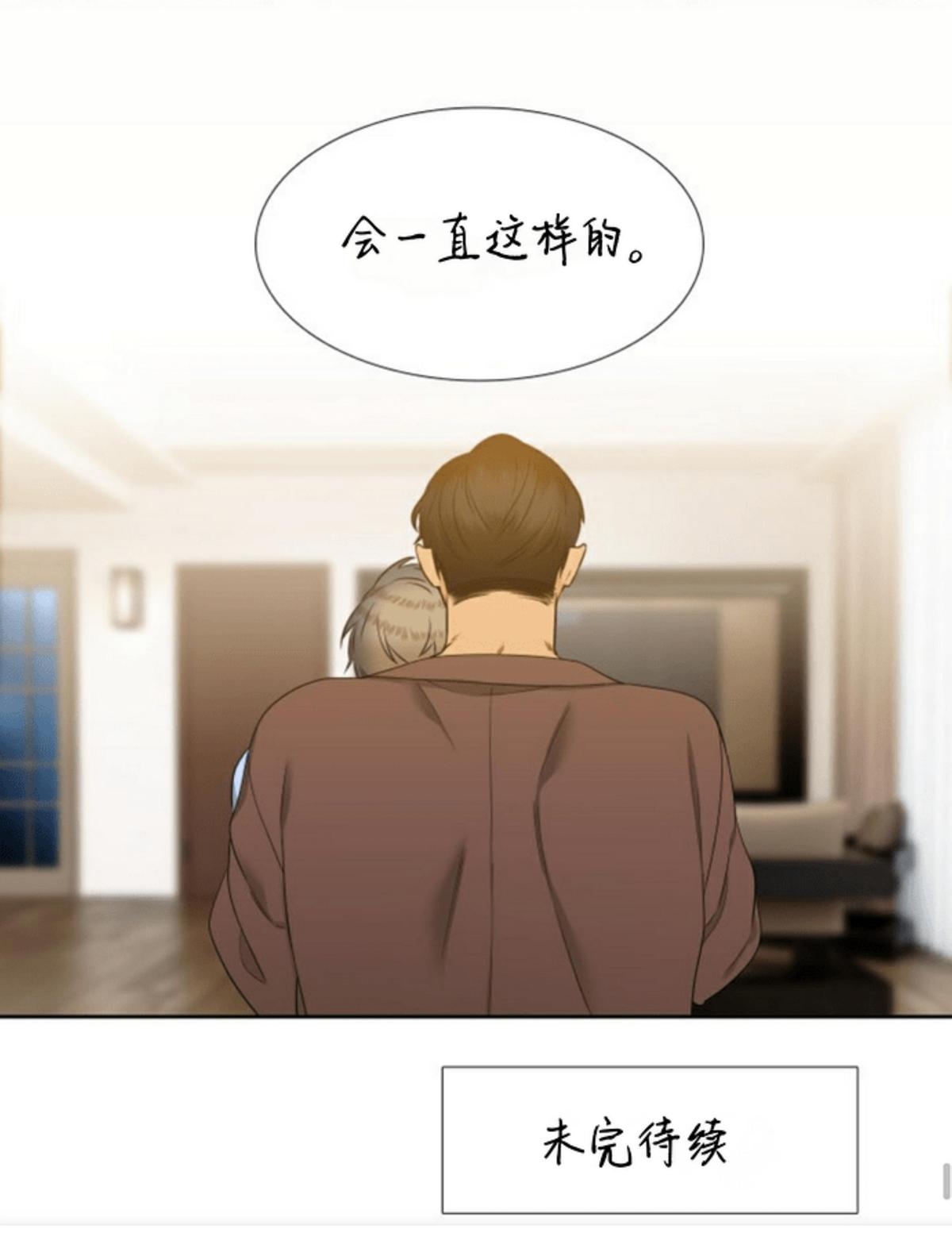 《血缘纽带/blood link》漫画最新章节 第46话 免费下拉式在线观看章节第【56】张图片