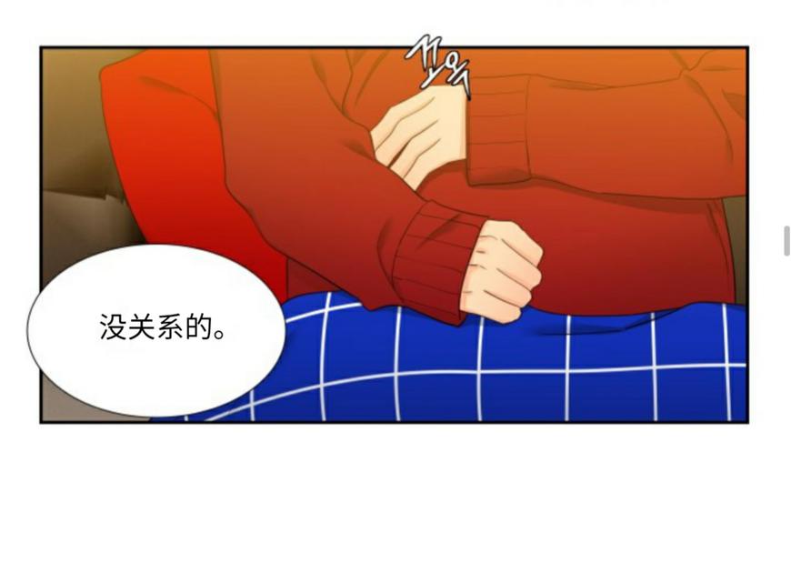 【血缘纽带/blood link[腐漫]】漫画-（ 第45话 ）章节漫画下拉式图片-22.jpg