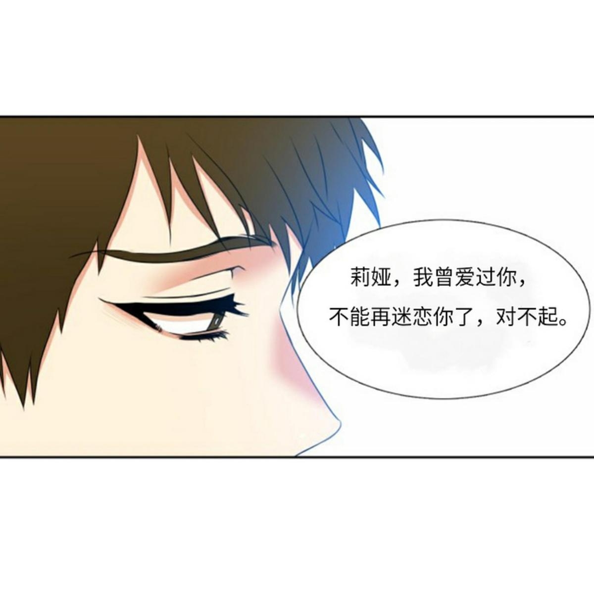 《血缘纽带/blood link》漫画最新章节 第44话 免费下拉式在线观看章节第【5】张图片