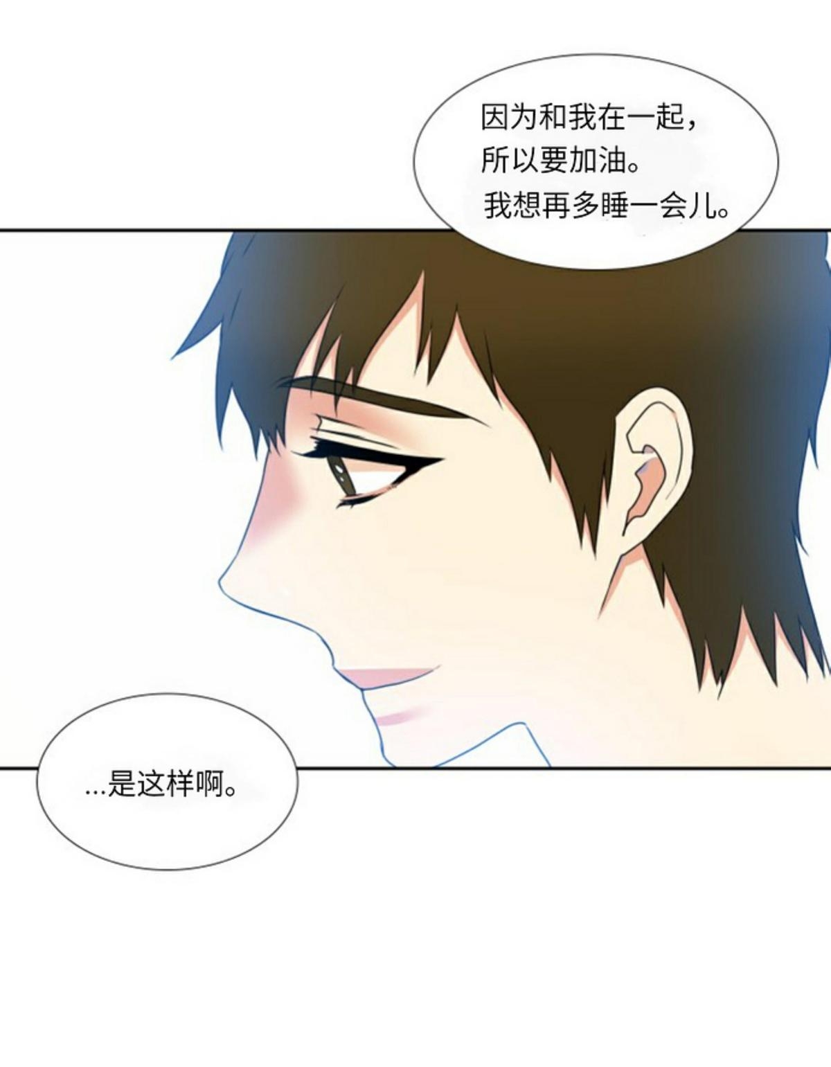 《血缘纽带/blood link》漫画最新章节 第44话 免费下拉式在线观看章节第【7】张图片