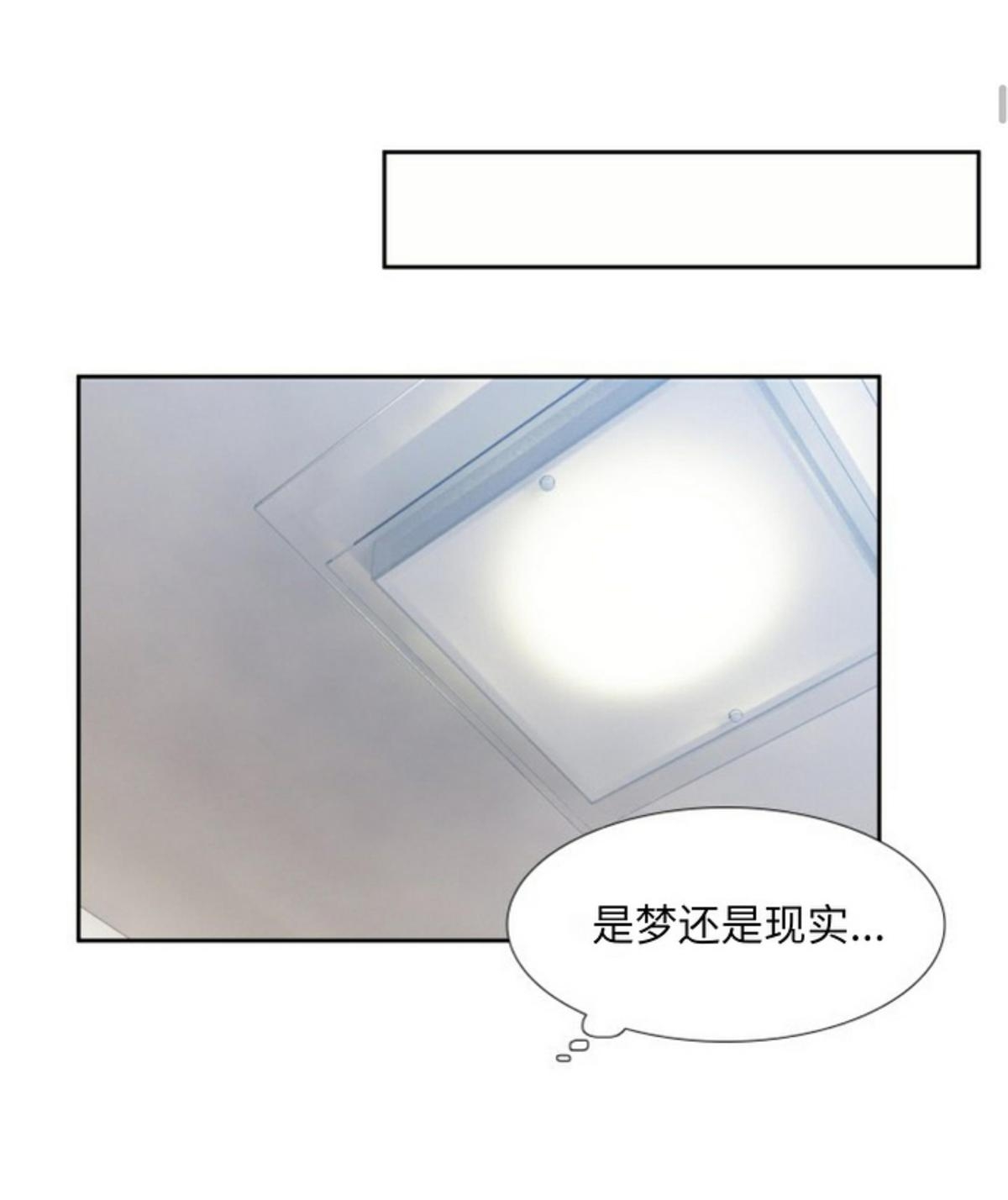 《血缘纽带/blood link》漫画最新章节 第44话 免费下拉式在线观看章节第【10】张图片