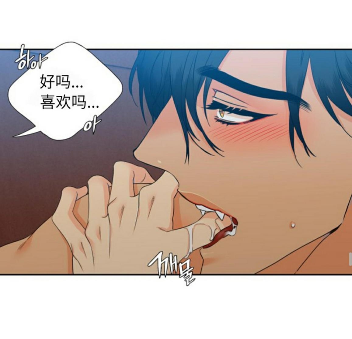 《血缘纽带/blood link》漫画最新章节 第44话 免费下拉式在线观看章节第【47】张图片