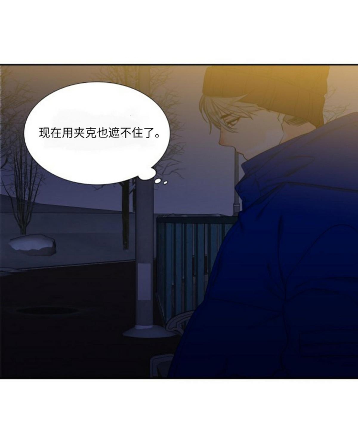 《血缘纽带/blood link》漫画最新章节 第44话 免费下拉式在线观看章节第【69】张图片