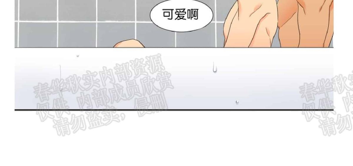 《血缘纽带/blood link》漫画最新章节 第38话 免费下拉式在线观看章节第【22】张图片