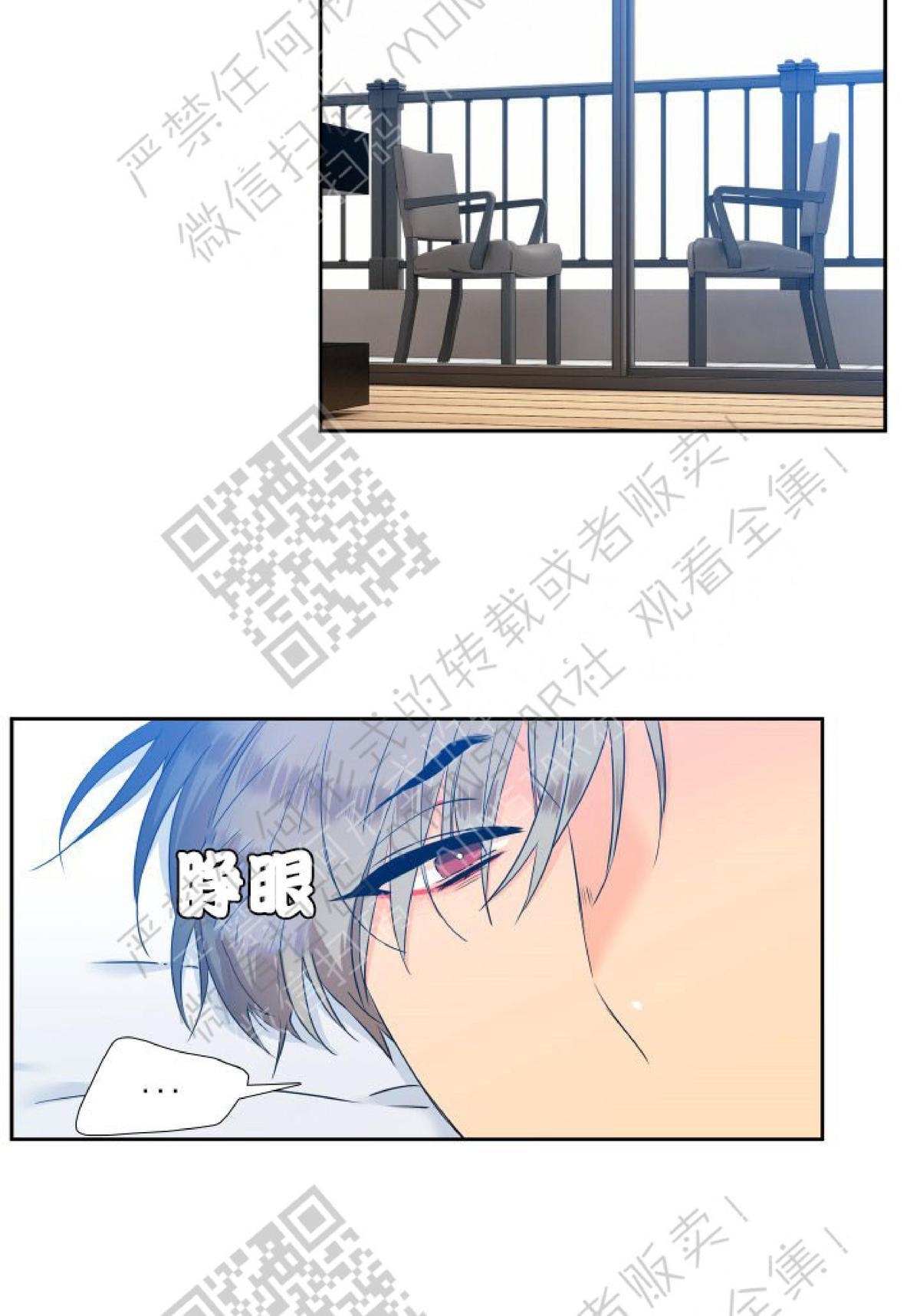 《血缘纽带/blood link》漫画最新章节 第37话 免费下拉式在线观看章节第【2】张图片