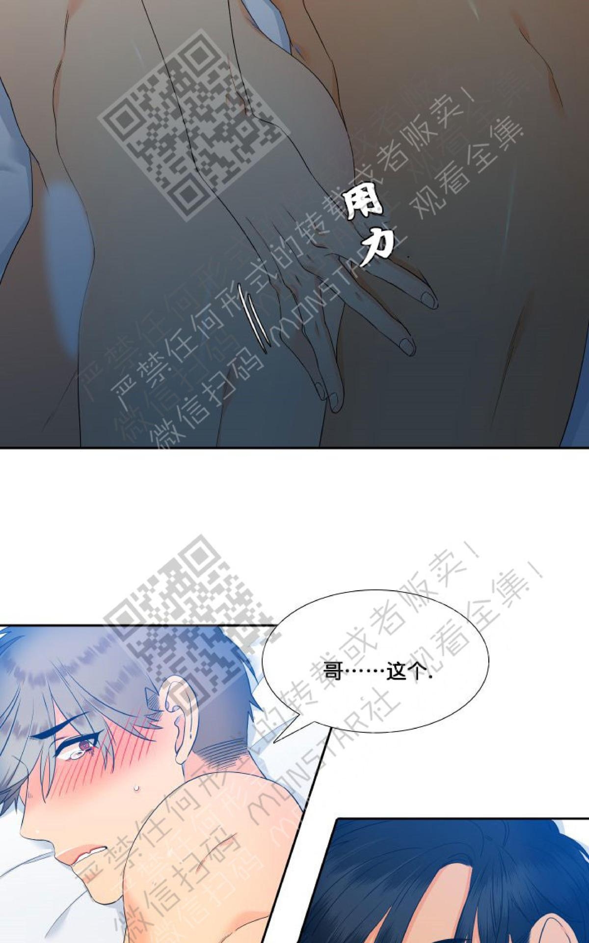 《血缘纽带/blood link》漫画最新章节 第37话 免费下拉式在线观看章节第【7】张图片