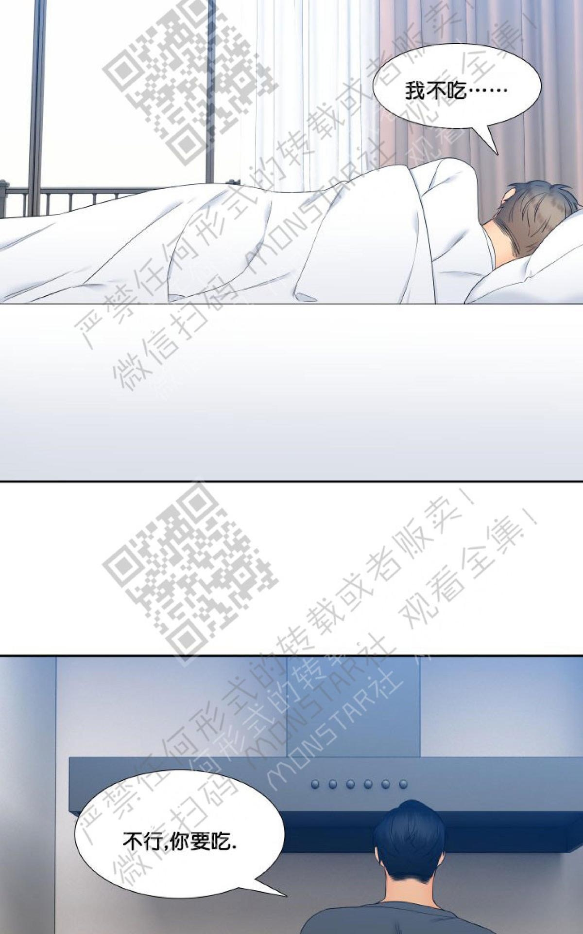 《血缘纽带/blood link》漫画最新章节 第37话 免费下拉式在线观看章节第【14】张图片