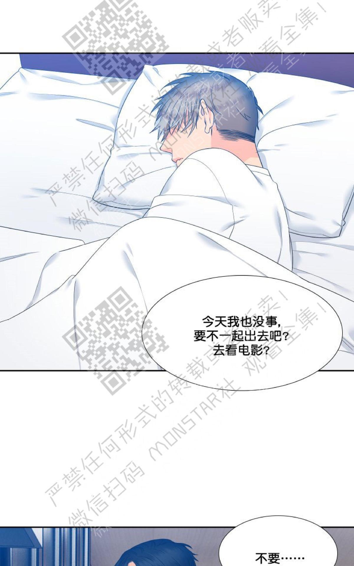 《血缘纽带/blood link》漫画最新章节 第37话 免费下拉式在线观看章节第【16】张图片