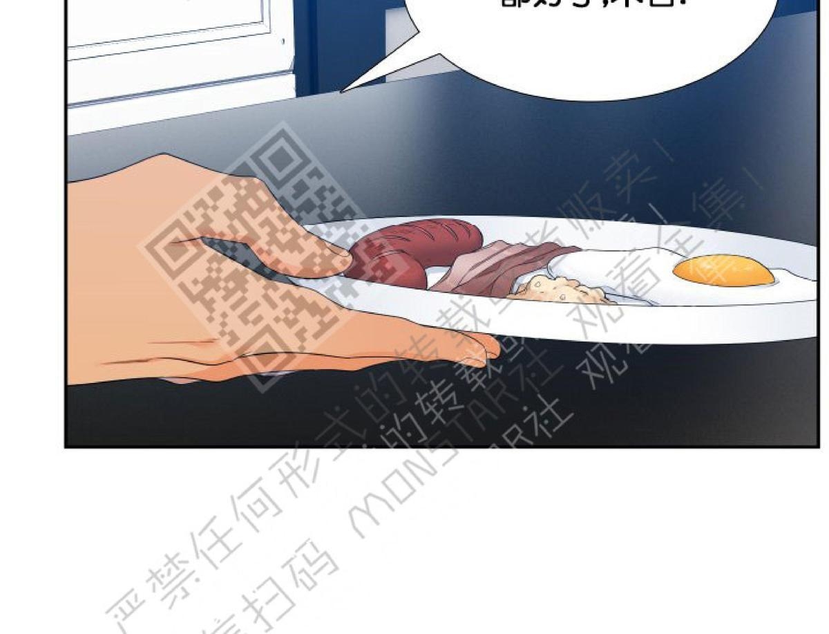 《血缘纽带/blood link》漫画最新章节 第37话 免费下拉式在线观看章节第【18】张图片