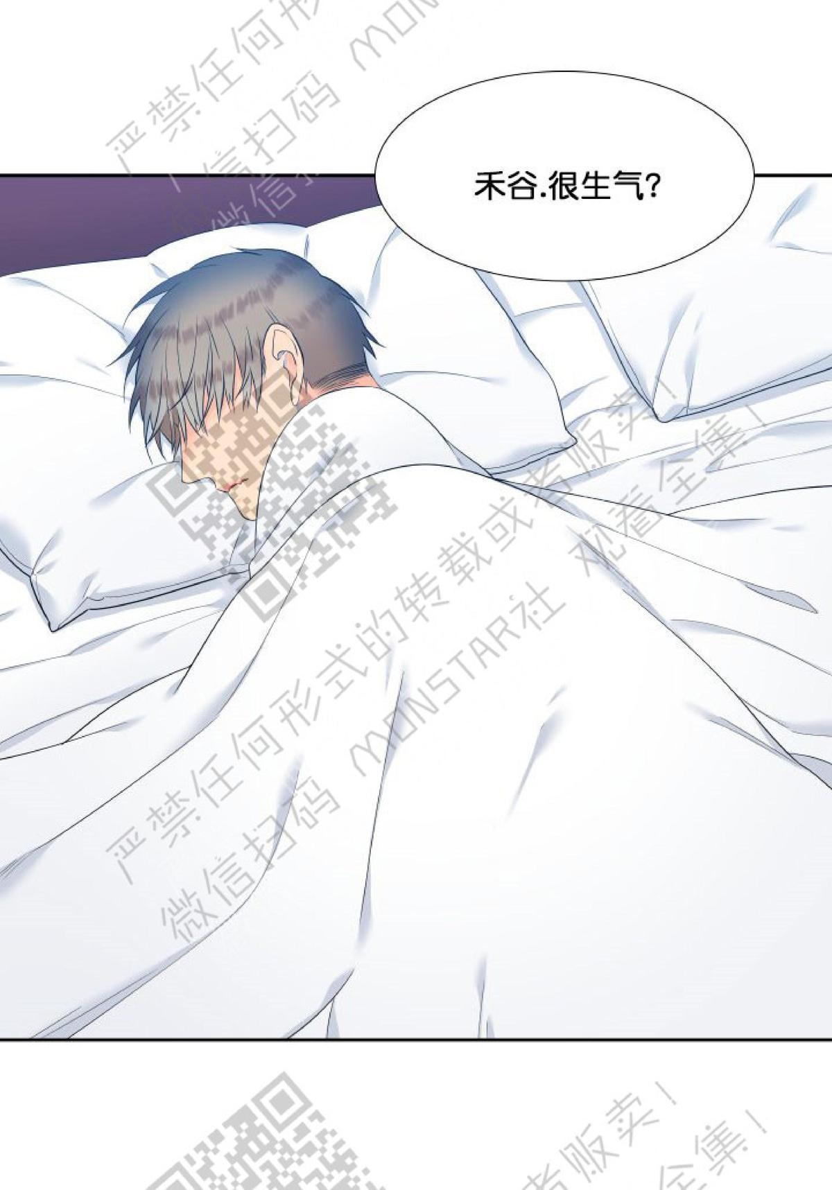 《血缘纽带/blood link》漫画最新章节 第37话 免费下拉式在线观看章节第【20】张图片