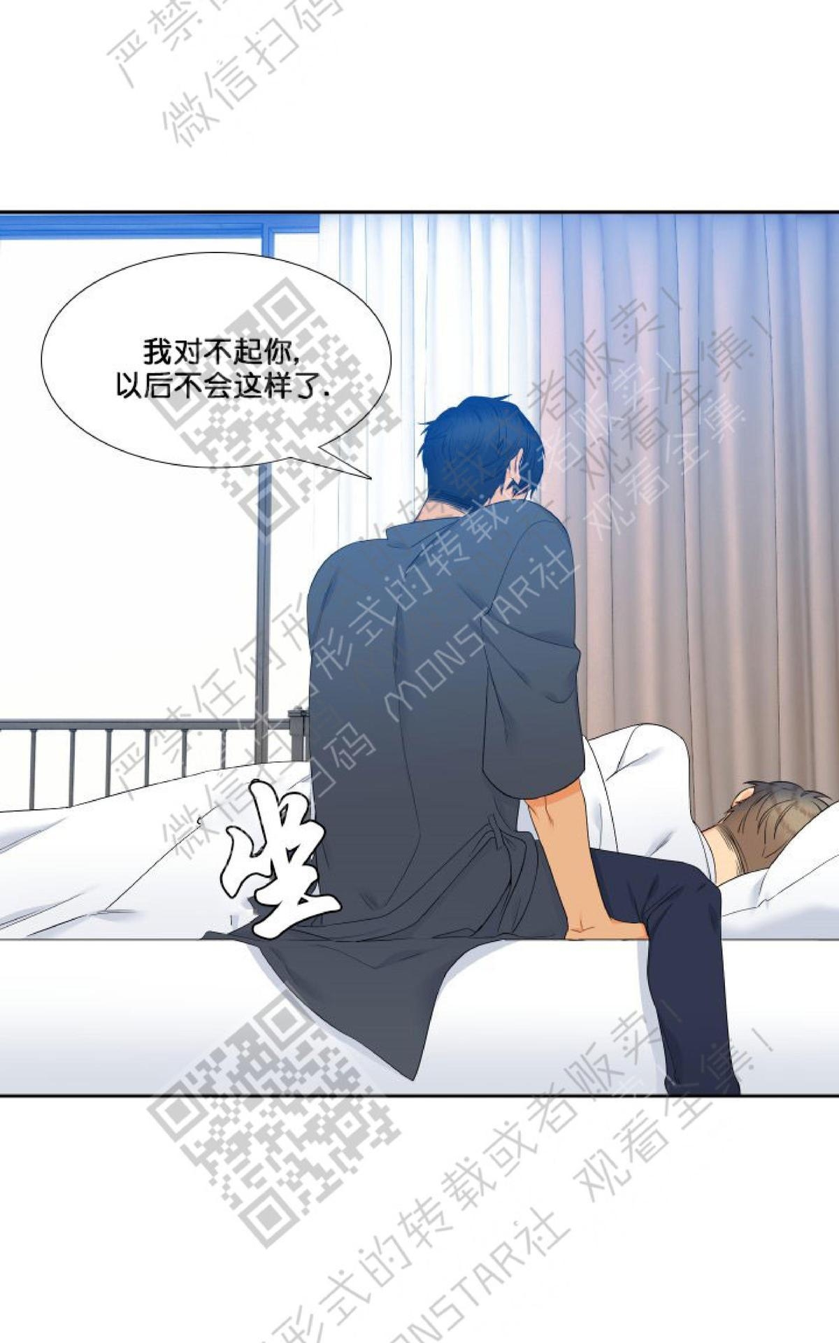 《血缘纽带/blood link》漫画最新章节 第37话 免费下拉式在线观看章节第【21】张图片