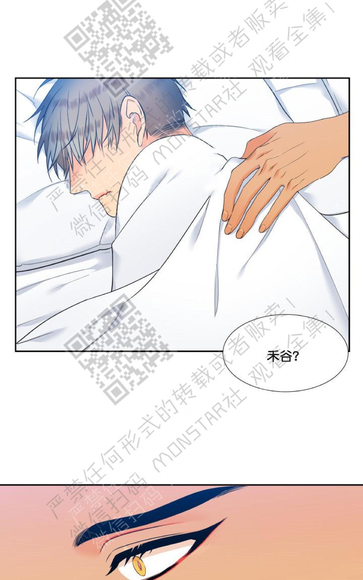 《血缘纽带/blood link》漫画最新章节 第37话 免费下拉式在线观看章节第【23】张图片