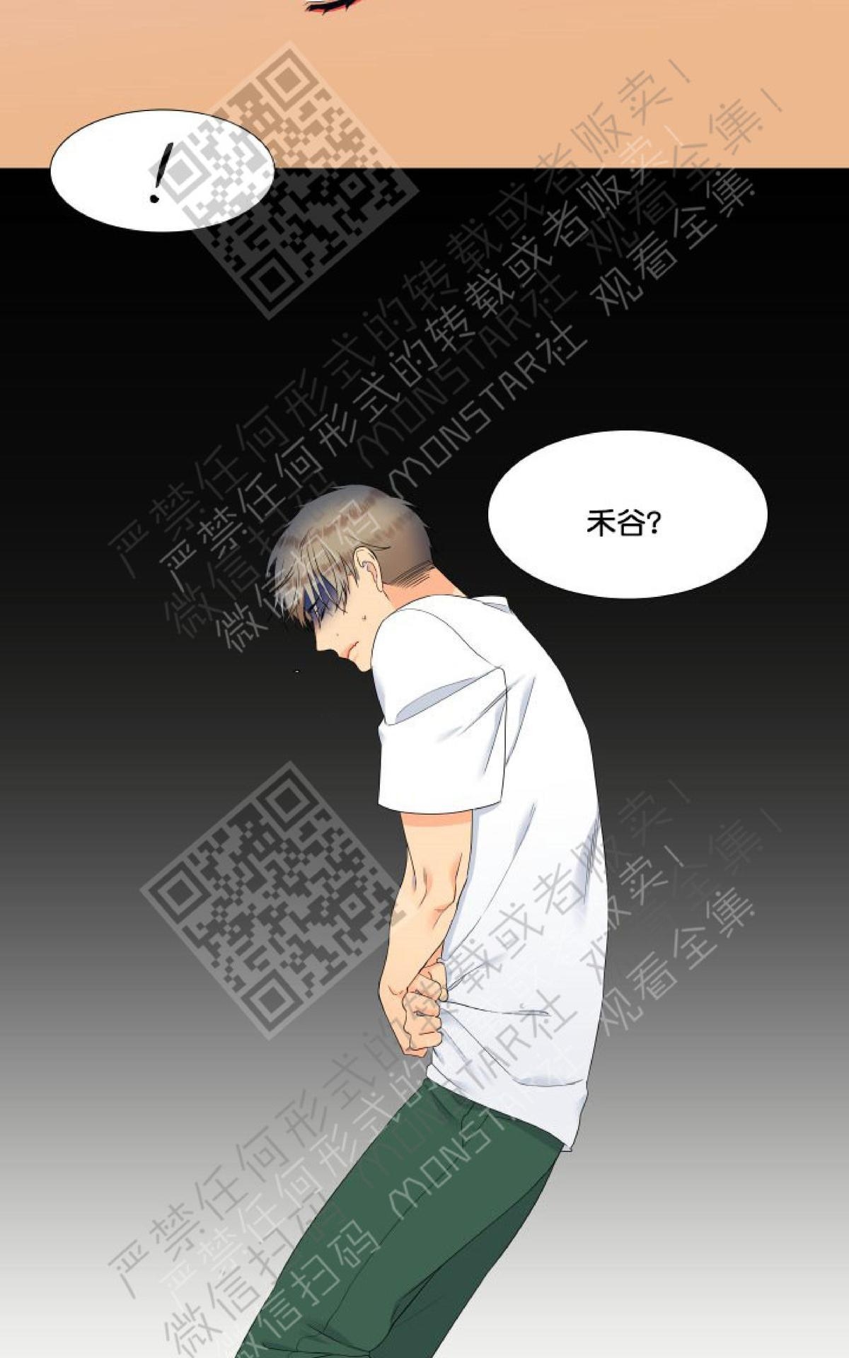 《血缘纽带/blood link》漫画最新章节 第37话 免费下拉式在线观看章节第【24】张图片