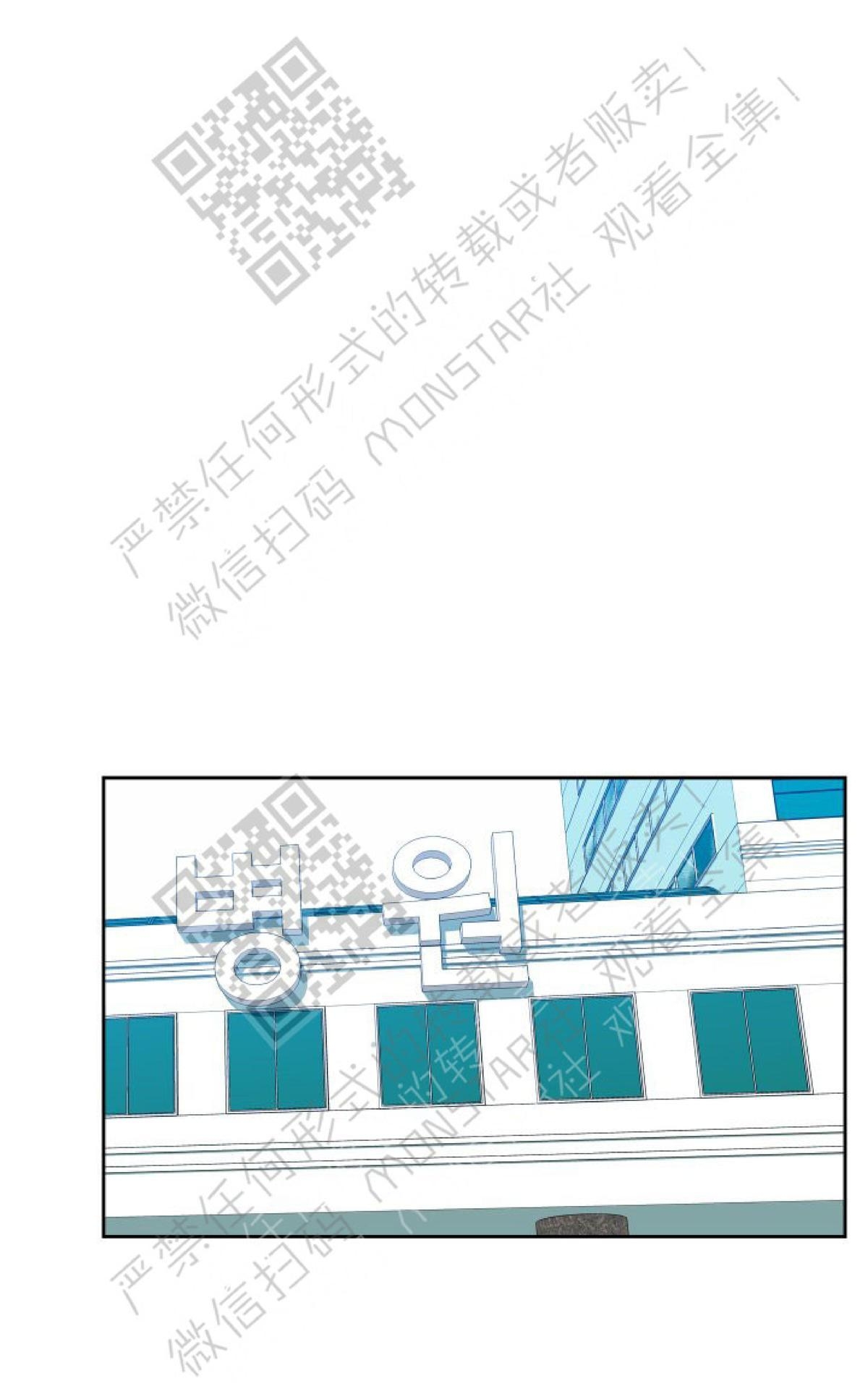 《血缘纽带/blood link》漫画最新章节 第37话 免费下拉式在线观看章节第【26】张图片