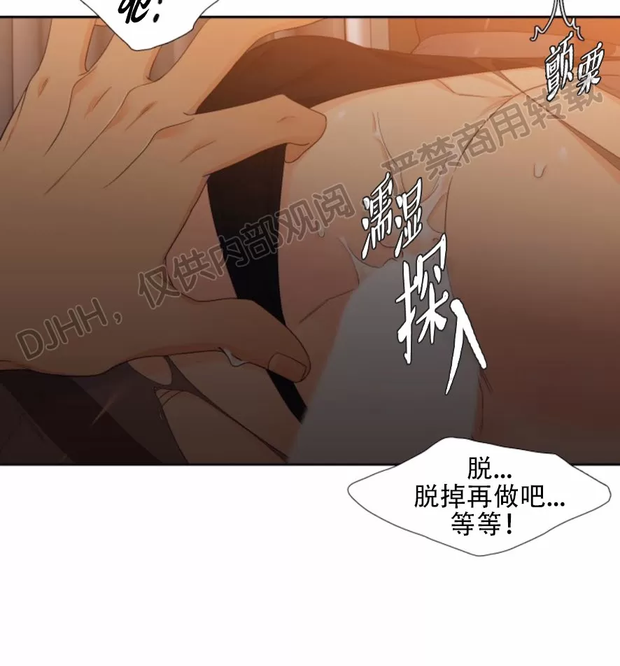 《血缘纽带/blood link》漫画最新章节 第36话 免费下拉式在线观看章节第【21】张图片