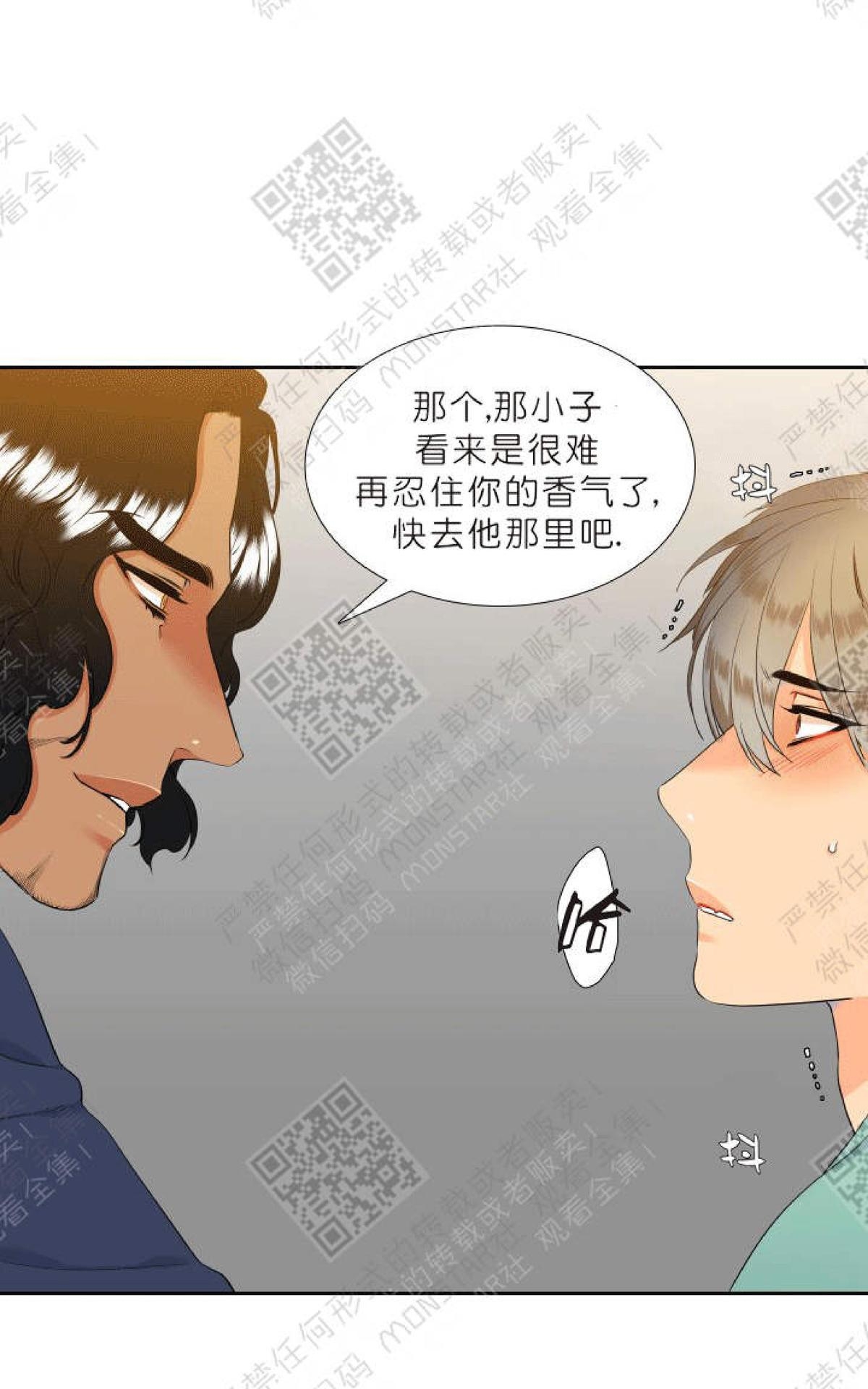 《血缘纽带/blood link》漫画最新章节 第32话 免费下拉式在线观看章节第【23】张图片