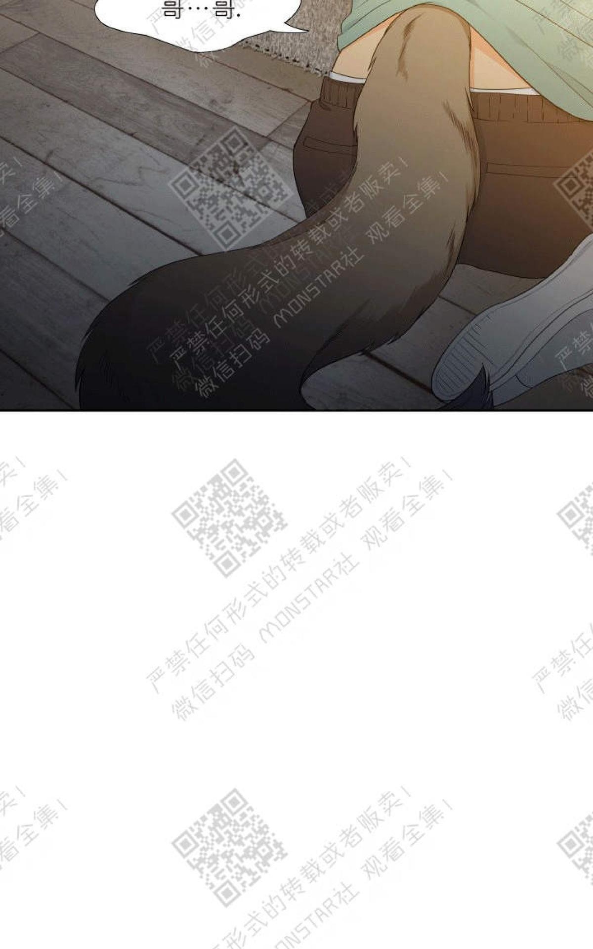 《血缘纽带/blood link》漫画最新章节 第32话 免费下拉式在线观看章节第【32】张图片