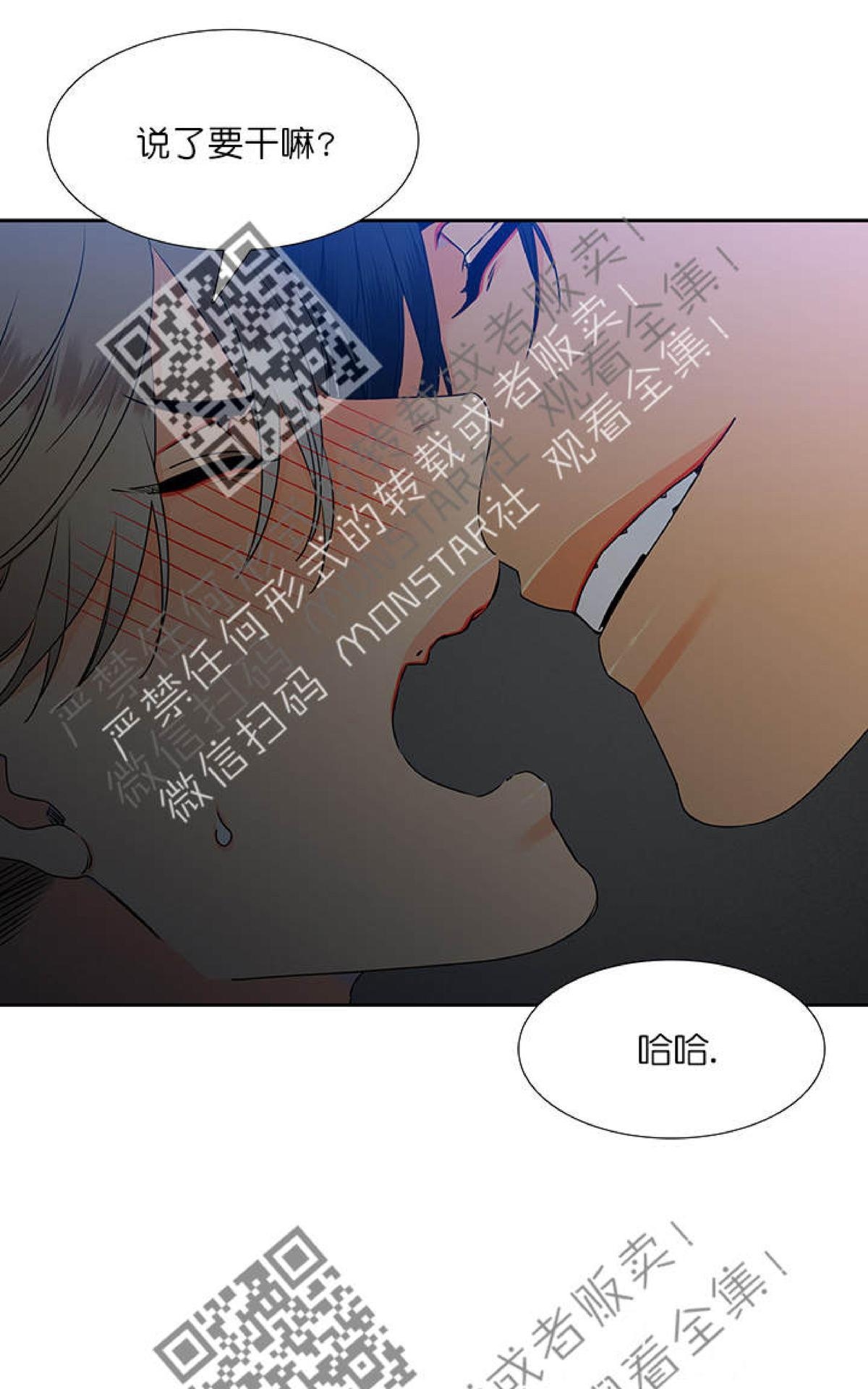 《血缘纽带/blood link》漫画最新章节 第27话 免费下拉式在线观看章节第【8】张图片