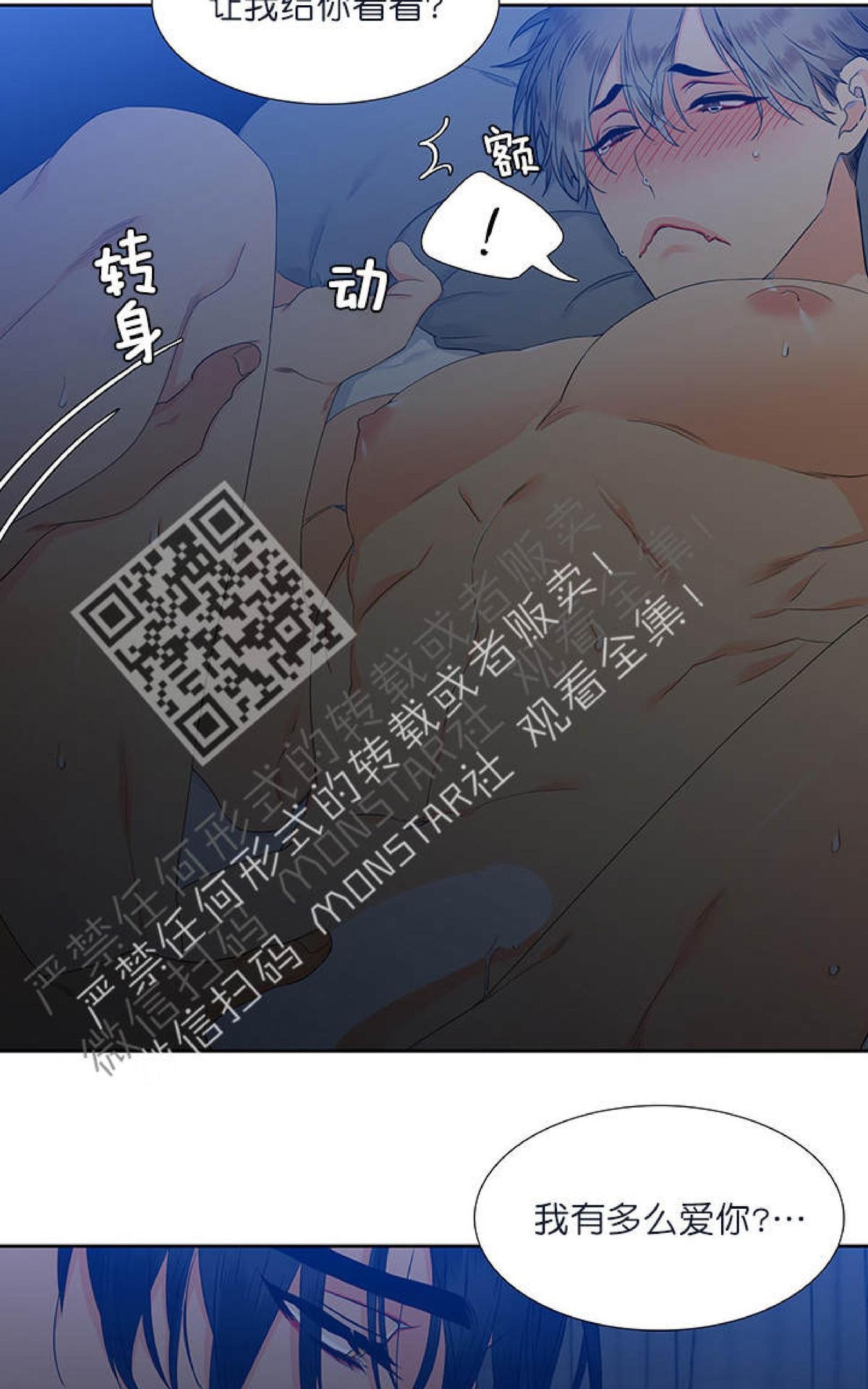 《血缘纽带/blood link》漫画最新章节 第27话 免费下拉式在线观看章节第【14】张图片