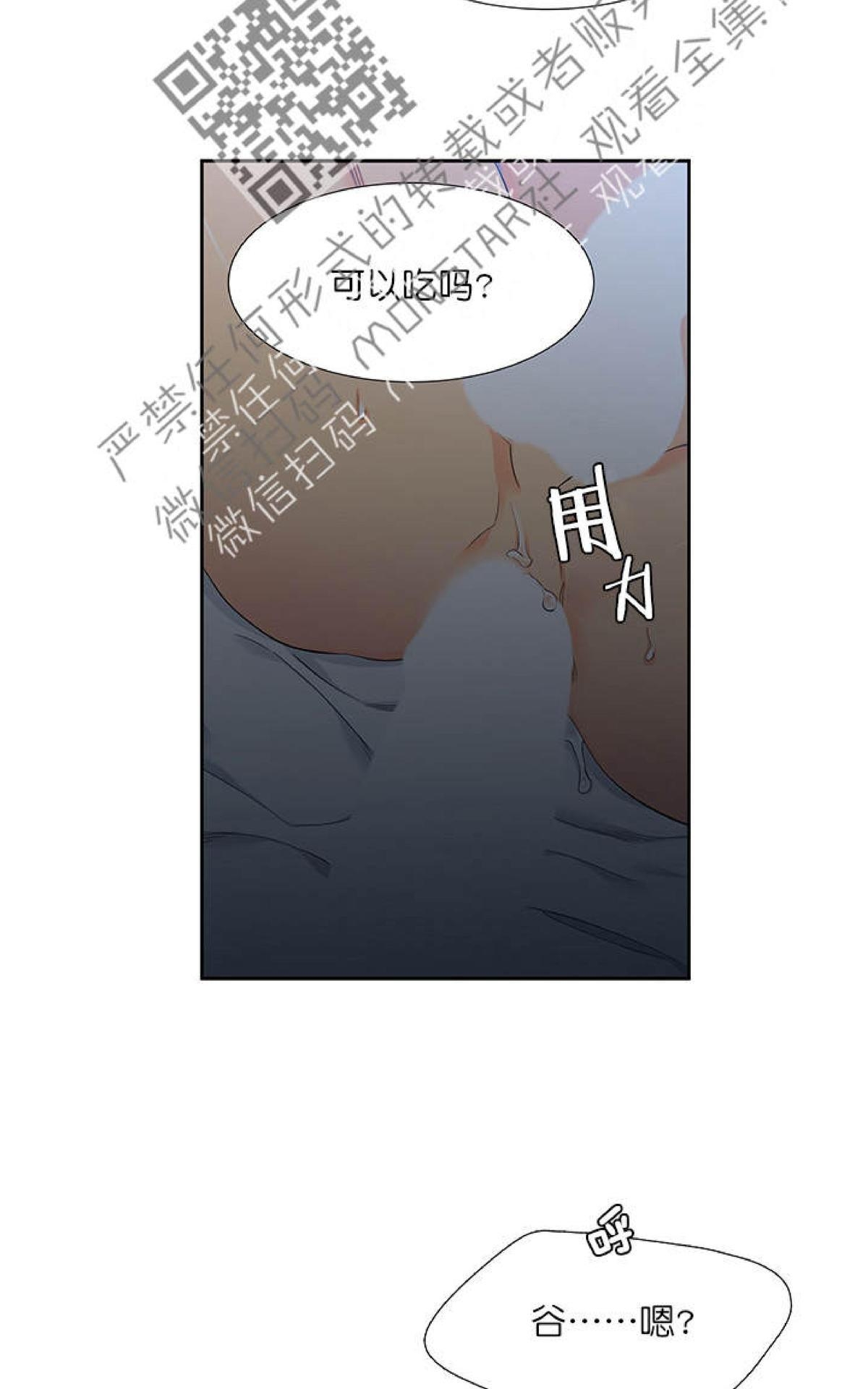 《血缘纽带/blood link》漫画最新章节 第27话 免费下拉式在线观看章节第【23】张图片