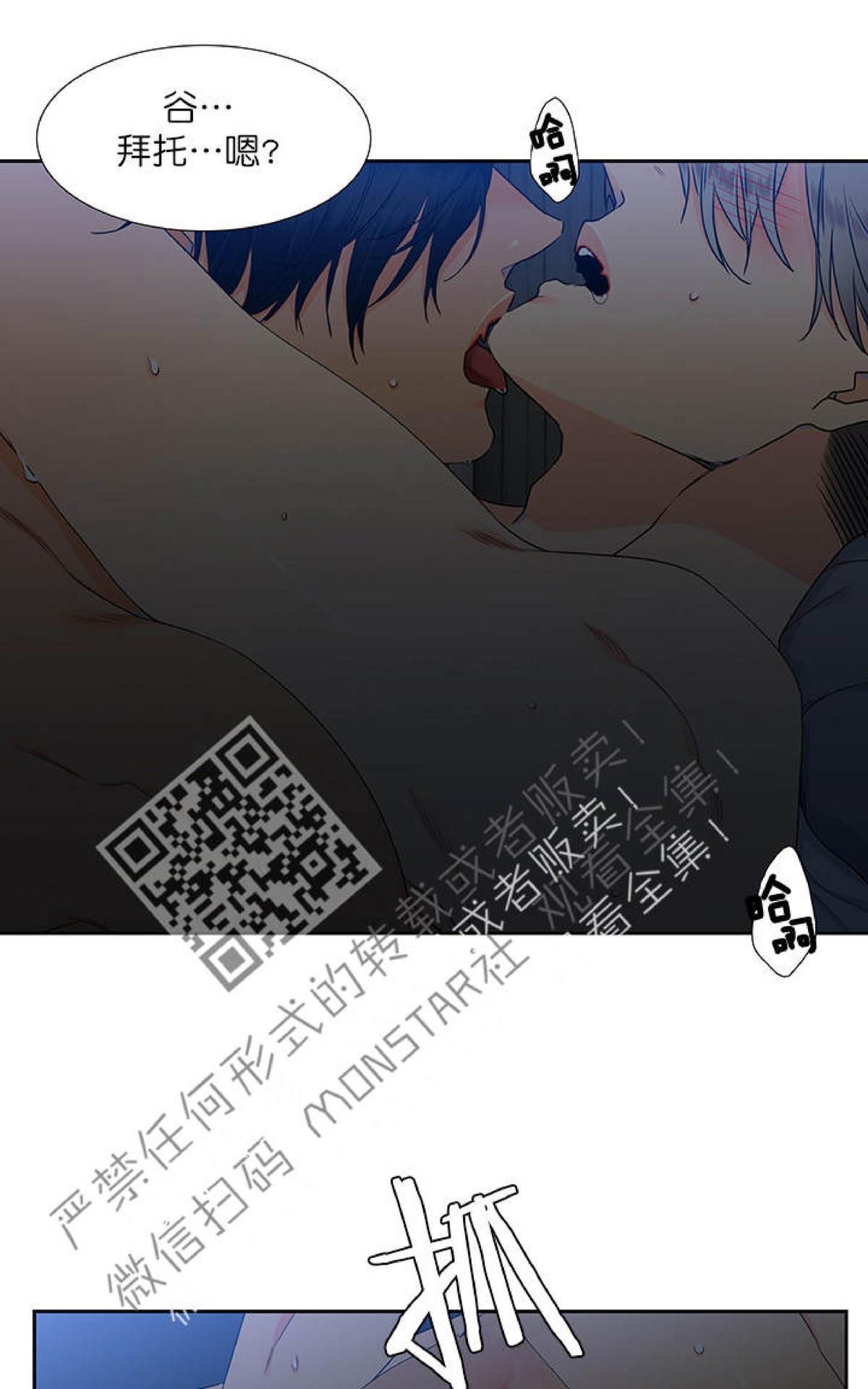 《血缘纽带/blood link》漫画最新章节 第27话 免费下拉式在线观看章节第【26】张图片