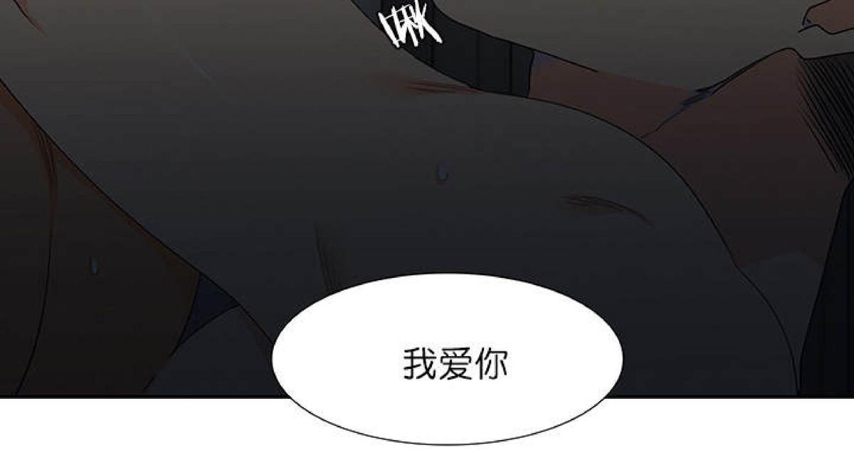 《血缘纽带/blood link》漫画最新章节 第27话 免费下拉式在线观看章节第【30】张图片