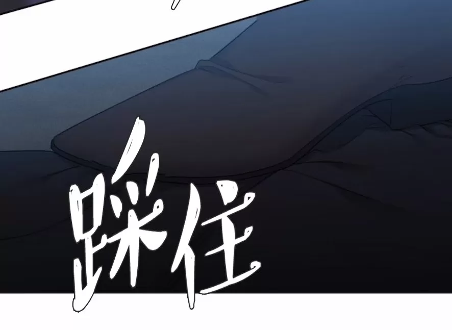 《血缘纽带/blood link》漫画最新章节 第23话 免费下拉式在线观看章节第【7】张图片