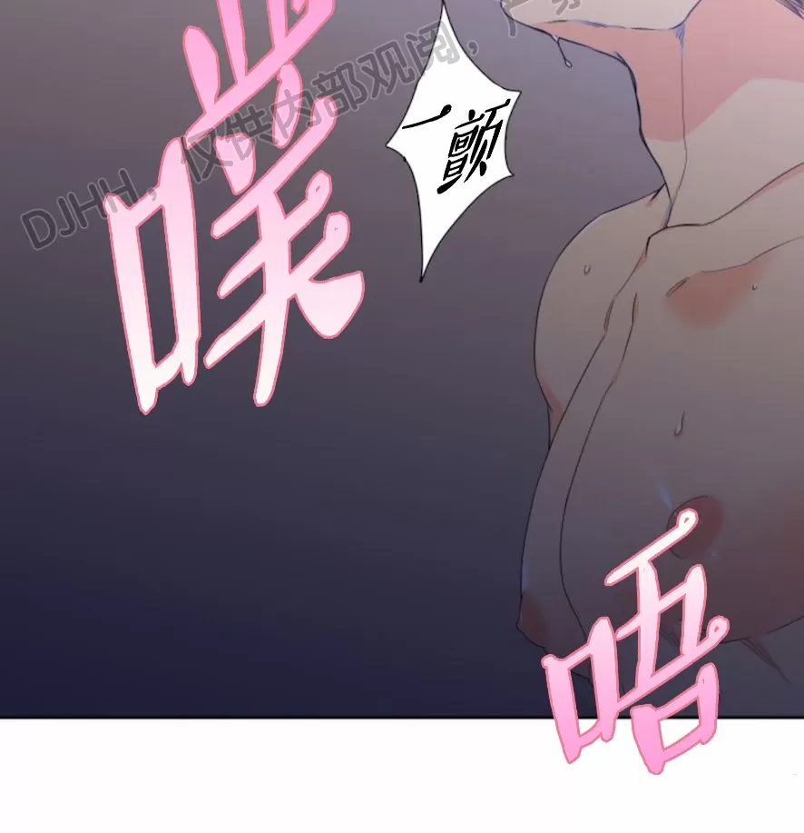 《血缘纽带/blood link》漫画最新章节 第22话 免费下拉式在线观看章节第【12】张图片