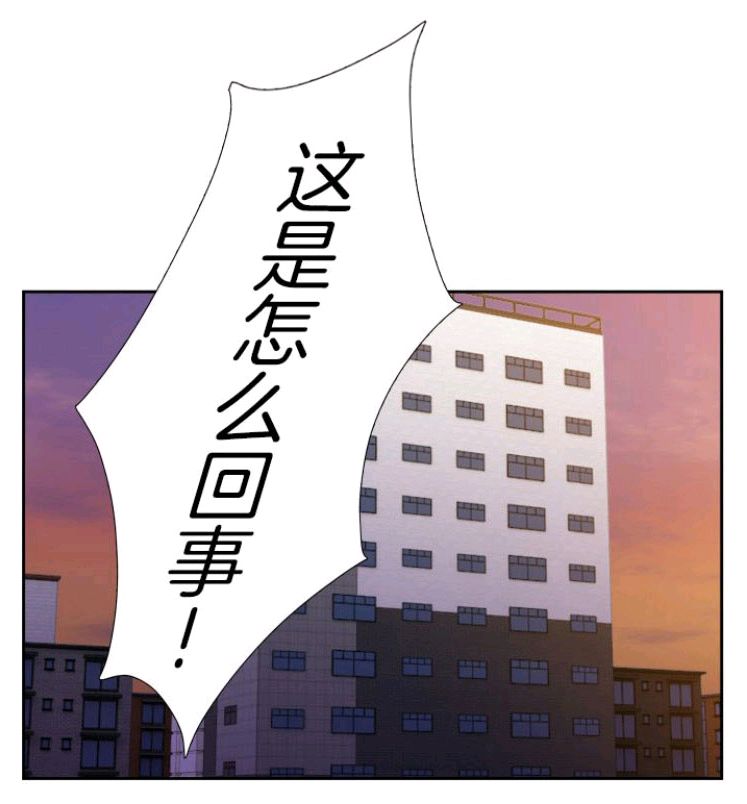 《血缘纽带/blood link》漫画最新章节 第17-18话 免费下拉式在线观看章节第【1】张图片