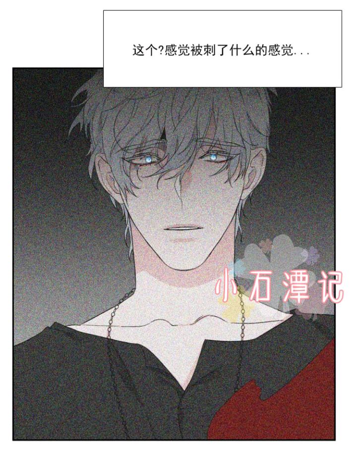 《血缘纽带/blood link》漫画最新章节 第17-18话 免费下拉式在线观看章节第【108】张图片