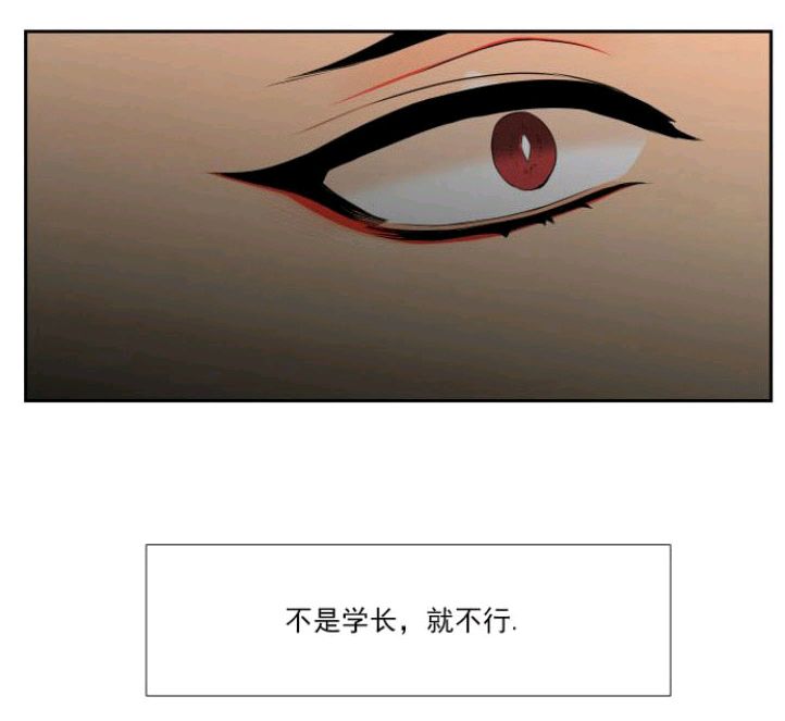 《血缘纽带/blood link》漫画最新章节 第17-18话 免费下拉式在线观看章节第【112】张图片