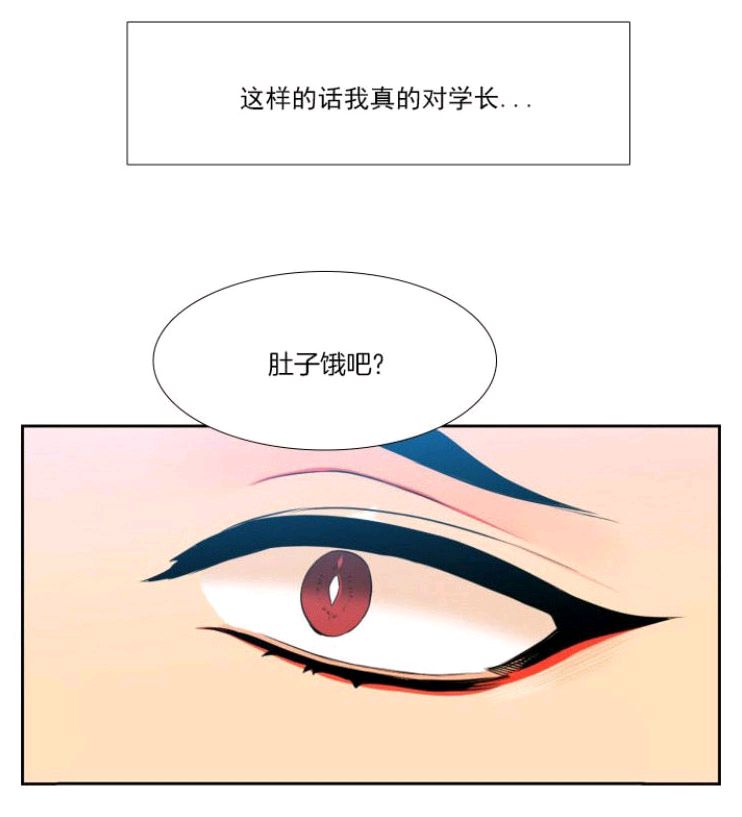 《血缘纽带/blood link》漫画最新章节 第17-18话 免费下拉式在线观看章节第【117】张图片