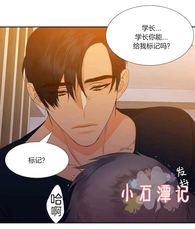 《血缘纽带/blood link》漫画最新章节 第17-18话 免费下拉式在线观看章节第【21】张图片