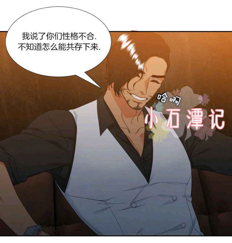 《血缘纽带/blood link》漫画最新章节 第17-18话 免费下拉式在线观看章节第【37】张图片