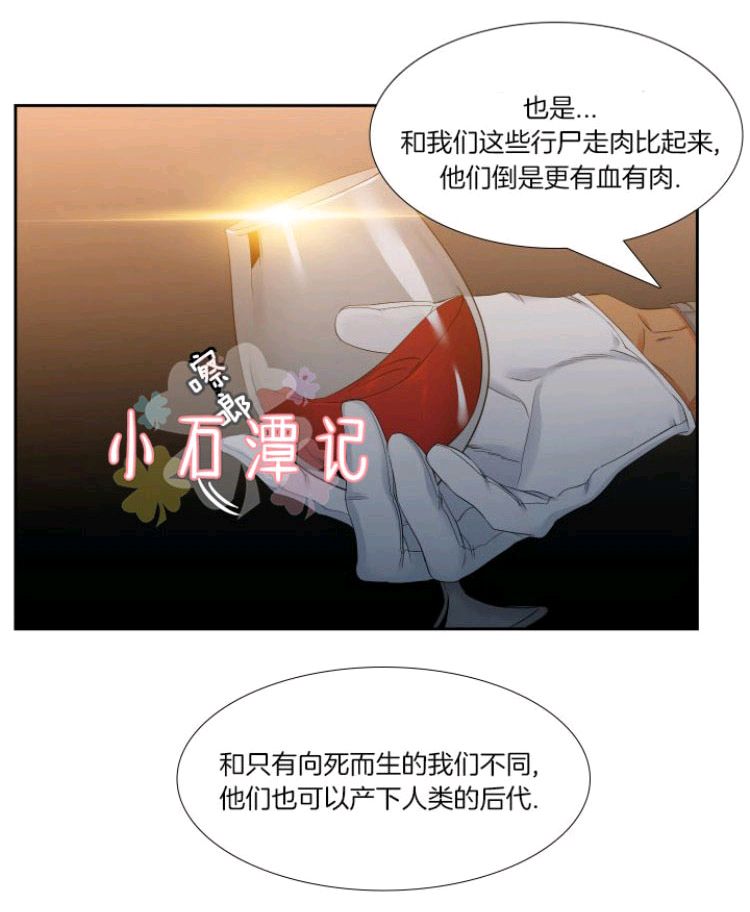 《血缘纽带/blood link》漫画最新章节 第17-18话 免费下拉式在线观看章节第【45】张图片