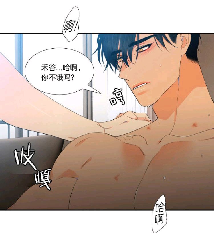 《血缘纽带/blood link》漫画最新章节 第17-18话 免费下拉式在线观看章节第【62】张图片