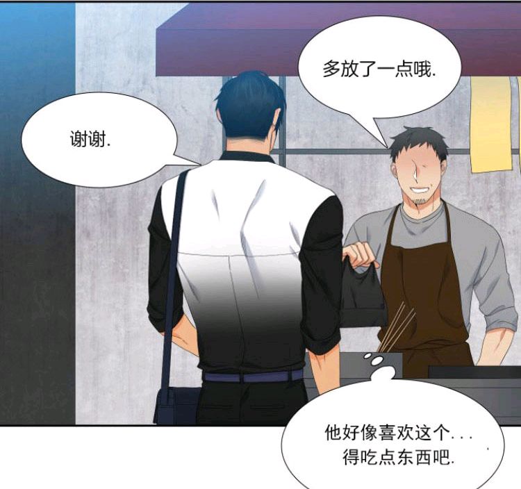 《血缘纽带/blood link》漫画最新章节 第17-18话 免费下拉式在线观看章节第【76】张图片