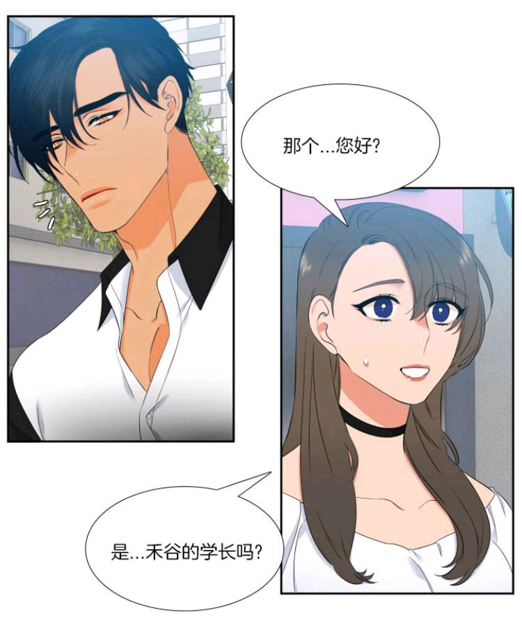 《血缘纽带/blood link》漫画最新章节 第17-18话 免费下拉式在线观看章节第【88】张图片