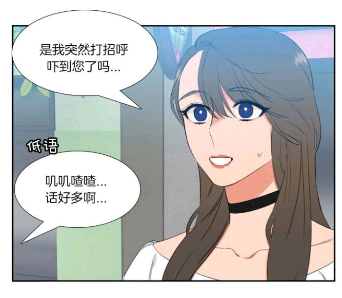 《血缘纽带/blood link》漫画最新章节 第17-18话 免费下拉式在线观看章节第【91】张图片