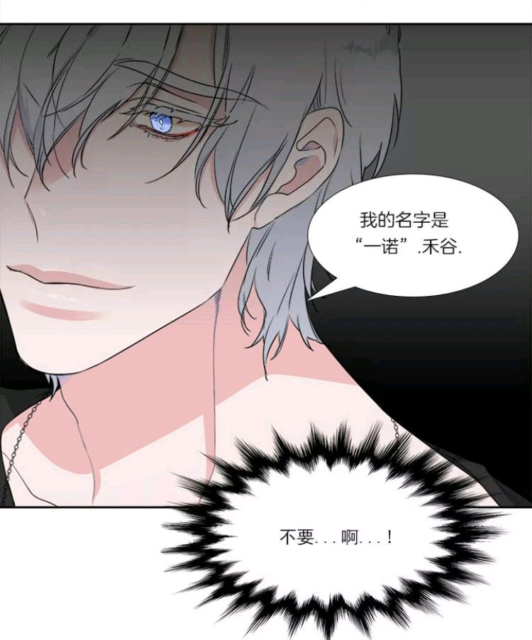 《血缘纽带/blood link》漫画最新章节 第15-16话 免费下拉式在线观看章节第【106】张图片