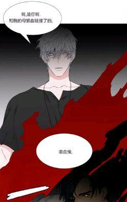 《血缘纽带/blood link》漫画最新章节 第15-16话 免费下拉式在线观看章节第【109】张图片