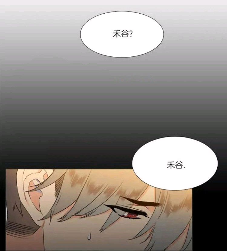 《血缘纽带/blood link》漫画最新章节 第15-16话 免费下拉式在线观看章节第【113】张图片