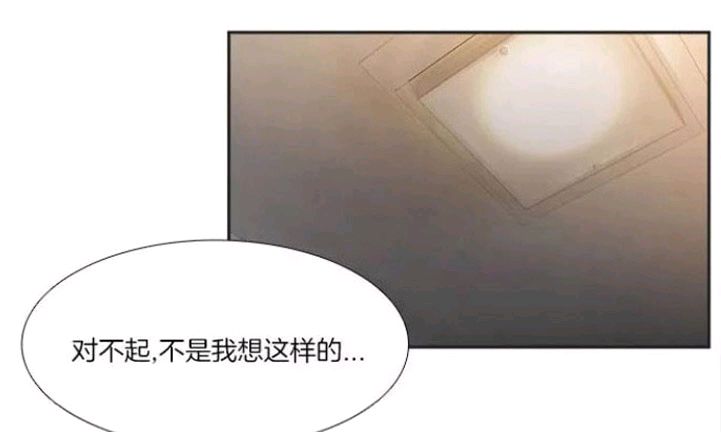 《血缘纽带/blood link》漫画最新章节 第15-16话 免费下拉式在线观看章节第【115】张图片