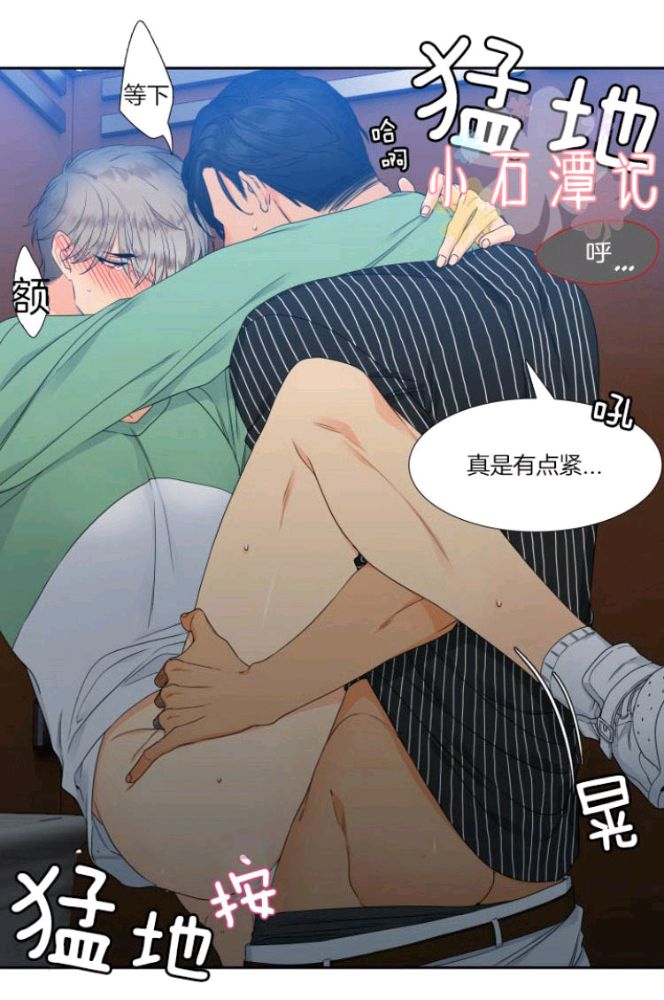 《血缘纽带/blood link》漫画最新章节 第15-16话 免费下拉式在线观看章节第【18】张图片