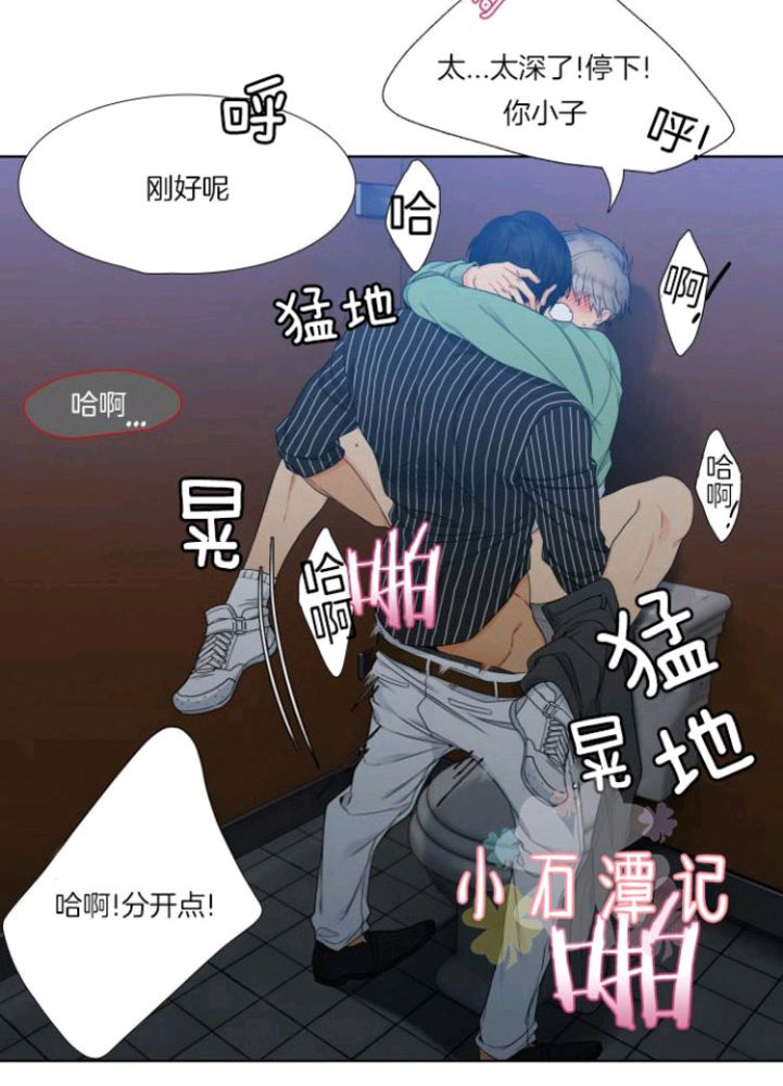 《血缘纽带/blood link》漫画最新章节 第15-16话 免费下拉式在线观看章节第【21】张图片