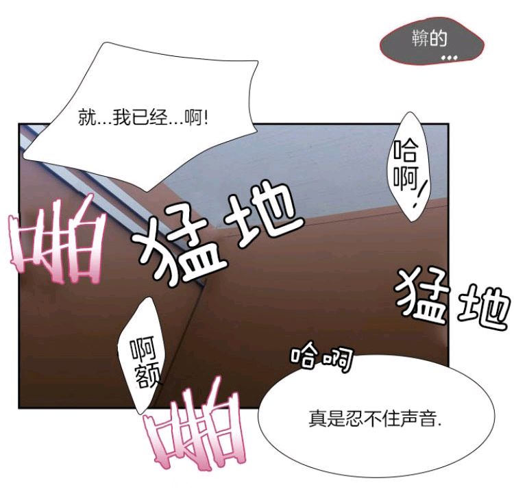 《血缘纽带/blood link》漫画最新章节 第15-16话 免费下拉式在线观看章节第【22】张图片