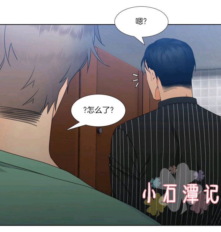 《血缘纽带/blood link》漫画最新章节 第15-16话 免费下拉式在线观看章节第【24】张图片